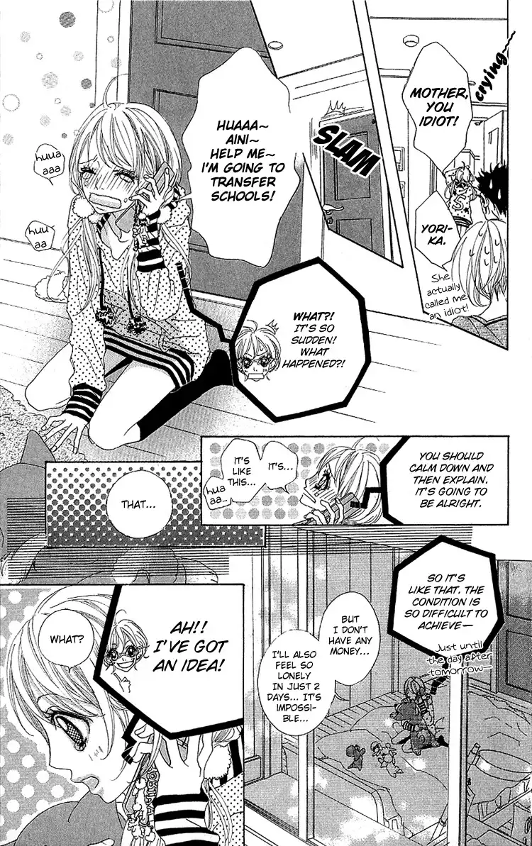 Konya, Kimi ni Ai ni Iku Chapter 1 15